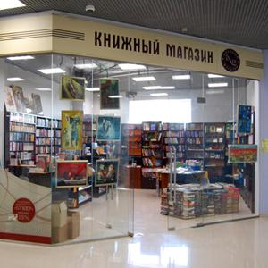 Книжные магазины Ржаницы
