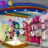 Детские магазины в Ржанице